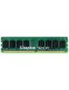 Комплект памяти Kingston ValueRAM KVR16LN11K2/16 DDR3 PC3-12800 2x8GB icon