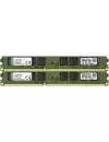 Комплект памяти Kingston ValueRAM KVR16LN11K2/8 DDR3 PC3-12800 2x4Gb icon