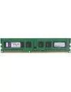 Модуль памяти Kingston ValueRAM KVR16N11S8/4 DDR3 PC12800 4Gb фото