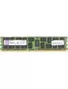 Модуль памяти Kingston ValueRAM KVR16R11D4/8 DDR3 PC3-12800 8GB icon