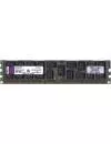 Модуль памяти Kingston ValueRAM KVR16R11D4/8HC DDR3 PC3-12800 8GB icon