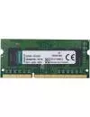 Модуль памяти Kingston ValueRAM KVR16S11S6/2 DDR3 PC3-12800 2Gb icon