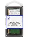 Модуль памяти Kingston ValueRAM KVR16S11S6/2 DDR3 PC3-12800 2Gb фото 3