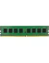 Модуль памяти Kingston ValueRAM KVR21E15D8/8 DDR4 PC4-17000 8Gb icon