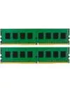 Комплект памяти Kingston ValueRAM KVR21N15D8K2/16 DDR4 PC4-17000 2x8Gb icon