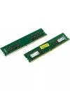Комплект памяти Kingston ValueRAM KVR21N15D8K2/16 DDR4 PC4-17000 2x8Gb фото 2