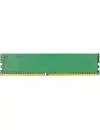 Модуль памяти Kingston ValueRAM KVR21N15S8/4 DDR4 PC4-17000 4Gb icon 3