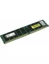 Модуль памяти Kingston ValueRAM KVR21R15D4/16 DDR4 PC4-17000 16Gb icon