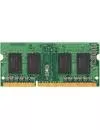 Модуль памяти Kingston ValueRAM KVR21S15D8/8 DDR4 PC4-17000 8GB icon