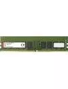 Модуль памяти Kingston ValueRAM KVR24E17S8/8MA DDR4 PC4-19200 8Gb icon