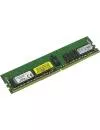 Модуль памяти Kingston ValueRAM KVR24R17S4/16 DDR4 PC4-19200 16Gb icon