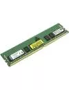 Модуль памяти Kingston ValueRAM KVR24R17S4/8 DDR4 PC4-19200 8Gb icon