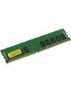 Модуль памяти Kingston ValueRAM KVR24R17S4/8 DDR4 PC4-19200 8Gb фото 2