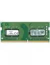 Модуль памяти Kingston ValueRAM KVR24S17S8/4 DDR4 PC-19200 8Gb icon