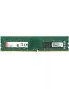 Модуль памяти Kingston ValueRAM KVR26N19D8/16 DDR4 PC4-21300 16Gb icon