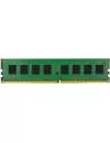 Модуль памяти Kingston ValueRAM KVR29N21D8/16 DDR4 PC-23400 16Gb icon