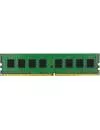 Модуль памяти Kingston ValueRAM KVR32N22S8/8 DDR4 PC-25600 8Gb icon