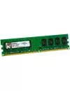 Модуль памяти Kingston ValueRAM KVR800D2N6/2GBK DDR2 PC2-6400 2Gb icon