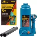 Домкрат KingTul KT-T90504 (5т) icon