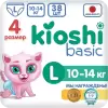 Подгузники-трусики детские KIOSHI Basic L 10-14 кг KB102 (38 шт) icon