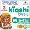 Подгузники-трусики детские KIOSHI Basic M 6-11 кг KB101 (40 шт) icon