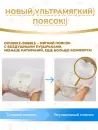 Подгузники-трусики детские KIOSHI Premium Ультратонкие M 6-11 кг (76 шт) icon 4