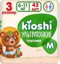 Подгузники-трусики детские KIOSHI Ультратонкие M 6-11 кг (42 шт) icon