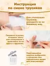 Подгузники-трусики детские KIOSHI Ультратонкие M 6-11 кг (42 шт) icon 2