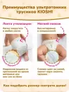Подгузники-трусики детские KIOSHI Ультратонкие M 6-11 кг (42 шт) icon 5