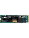 SSD Kioxia Exceria G2 1TB LRC20Z001TG8 icon