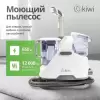 Пылесос Kiwi KCC-4320 icon 6