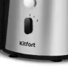 Соковыжималка Kitfort KT-1166 icon 5