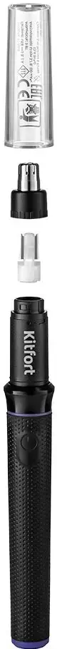 Триммер для носа и ушей Kitfort KT-3105 icon 4