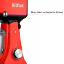 Планетарный миксер Kitfort KT-3488 icon 4