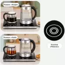 Электрочайник Kitfort KT-6741 icon 7