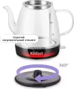 Электрочайник Kitfort KT-6795 icon 3