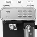 Рожковая кофеварка Kitfort KT-7563 icon 5