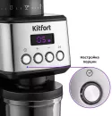 Кофемолка Kitfort KT-790 фото 5