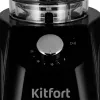 Кофемолка Kitfort KT-791 фото 5