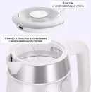 Электрочайник Kitfort KT-8709 icon 5
