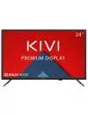 Телевизор Kivi 24H510KD icon