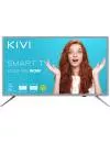 Телевизор Kivi 32H600GR icon