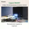 Мебельный сейф Klesto Smart 1R icon 4