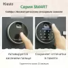 Мебельный сейф Klesto Smart 1R icon 5