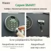 Мебельный сейф Klesto Smart 1R icon 6