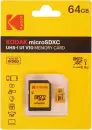 Карта памяти Kodak microSDXC 64GB EKMSDM64GXC10F (с адаптером) icon