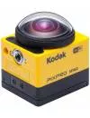 Экшн-камера Kodak Pixpro SP360 icon