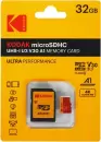 Карта памяти Kodak Ultra Performance microSDHC 32GB EKMSDM32GHCU3KWAR (с адаптером) icon