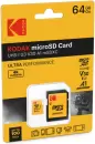 Карта памяти Kodak Ultra Performance microSDXC 64GB EKMSDM64GXC10HPRK (с адаптером) icon 2
