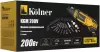 Гравер Kolner KGM 200V icon 7